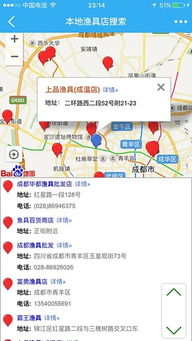 路亚之家app下载 路亚之家论坛app下载v3.1.7 官方安卓版 2265安卓网